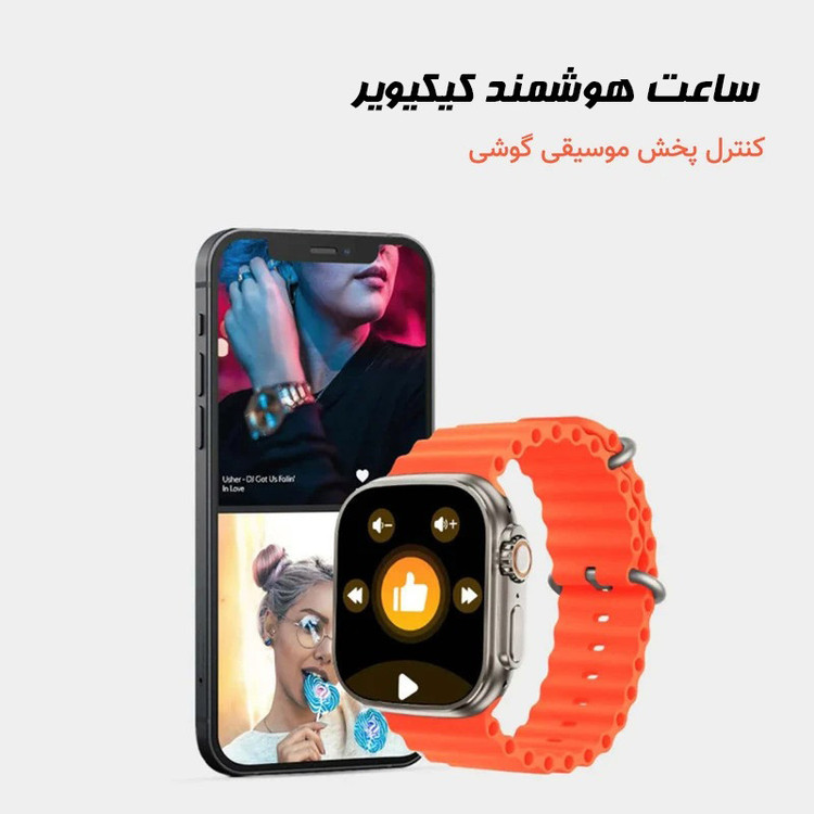 ساعت هوشمند 49 میلی متری کیوویر سری 23 سایز الترا به همراه بند سیلیکون