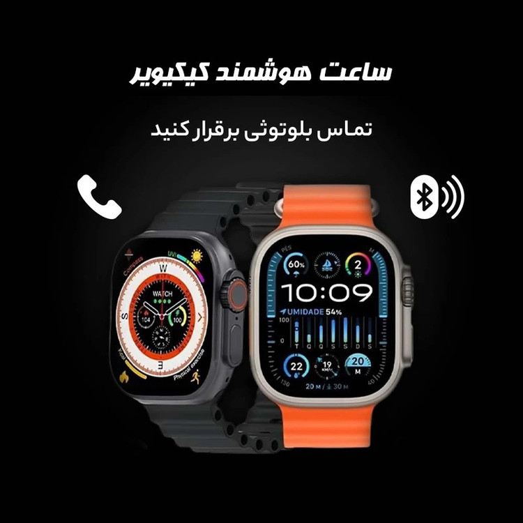 ساعت هوشمند 49 میلی متری کیوویر سری 23 سایز الترا به همراه بند سیلیکون