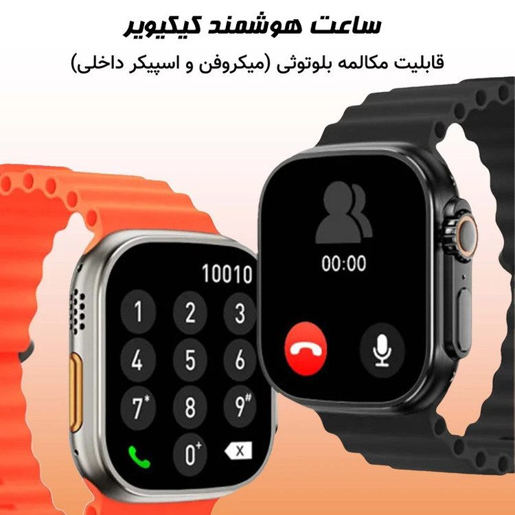 ساعت هوشمند 49 میلی متری کیوویر سری 23 سایز الترا به همراه بند سیلیکون