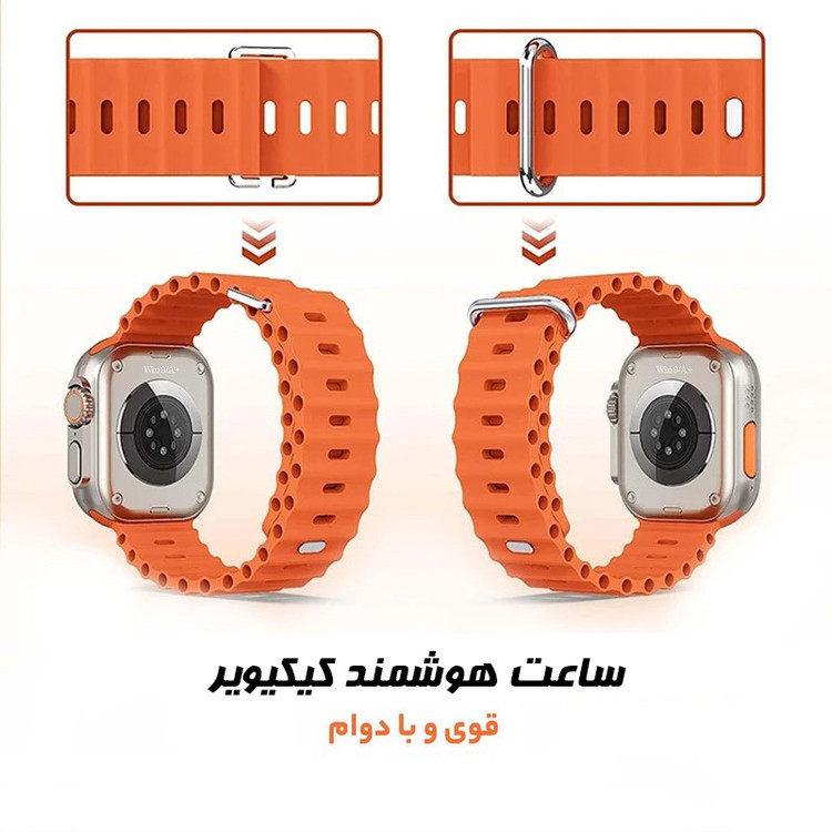 ساعت هوشمند 49 میلی متری کیوویر سری 23 سایز الترا به همراه بند سیلیکون